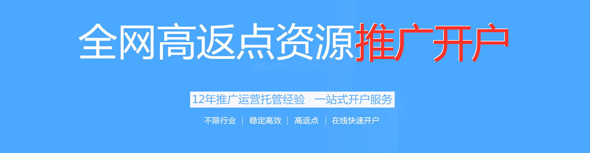 扎鲁特旗知乎信息流